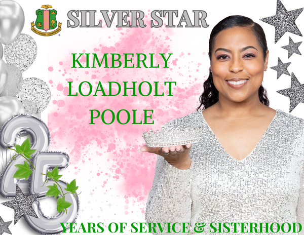 Greek - Personalized Gift Box